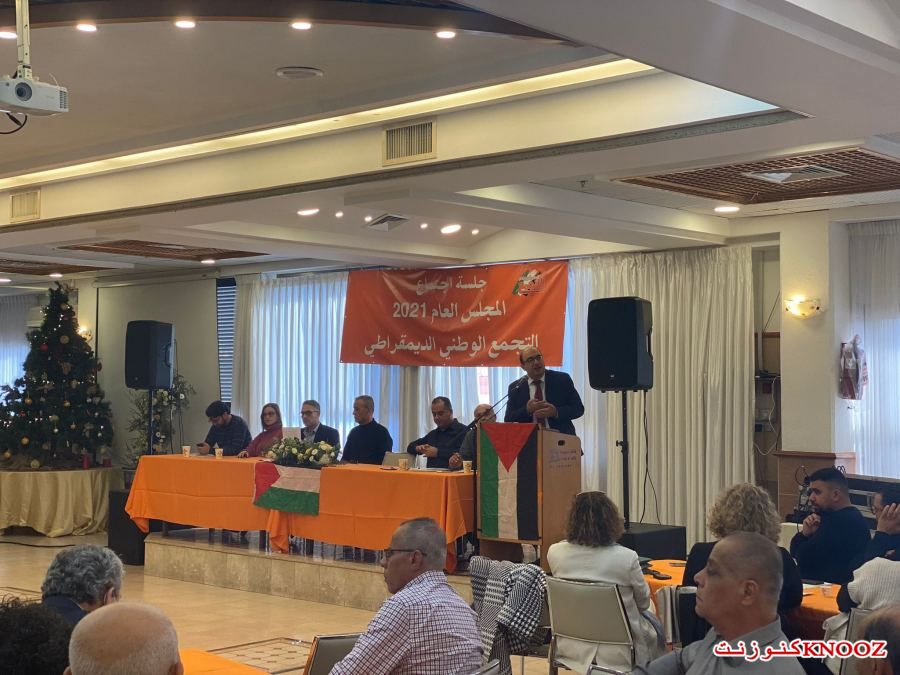 التجمّع الوطنيّ الديمقراطيّ يفتتح مجلسه العام في شفاعمرو